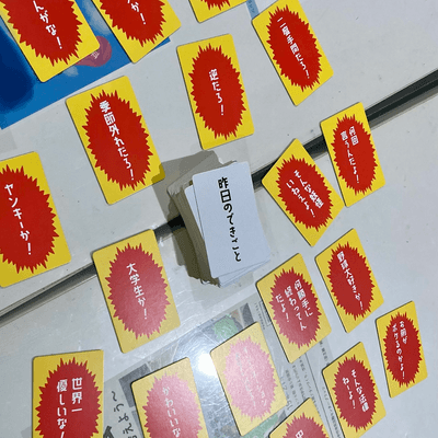 トークゲームの星