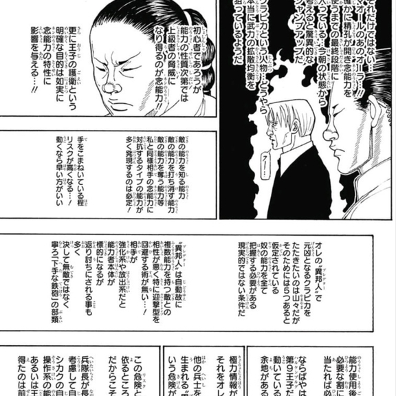字数制限の星
