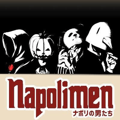 ナポ男の星