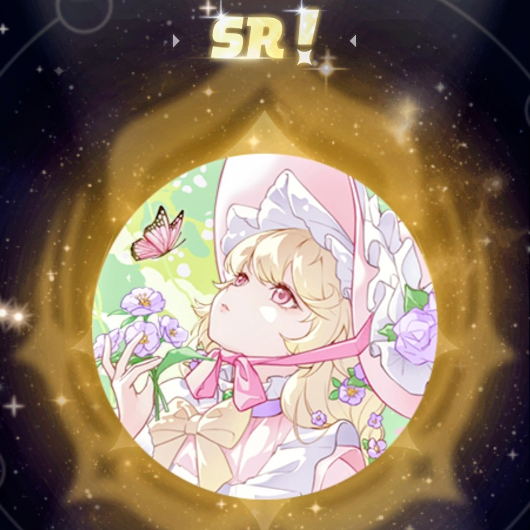 限定アイコン交換の星