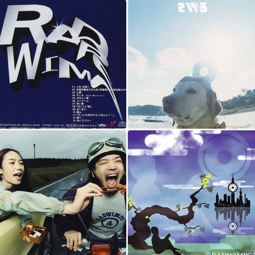 RAD WIMPSの星