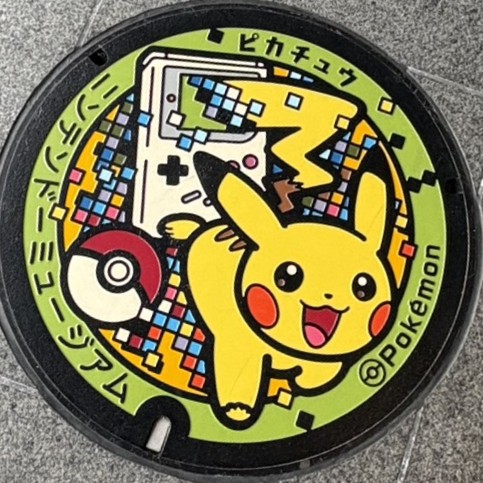 ふれあどらいぶの星
