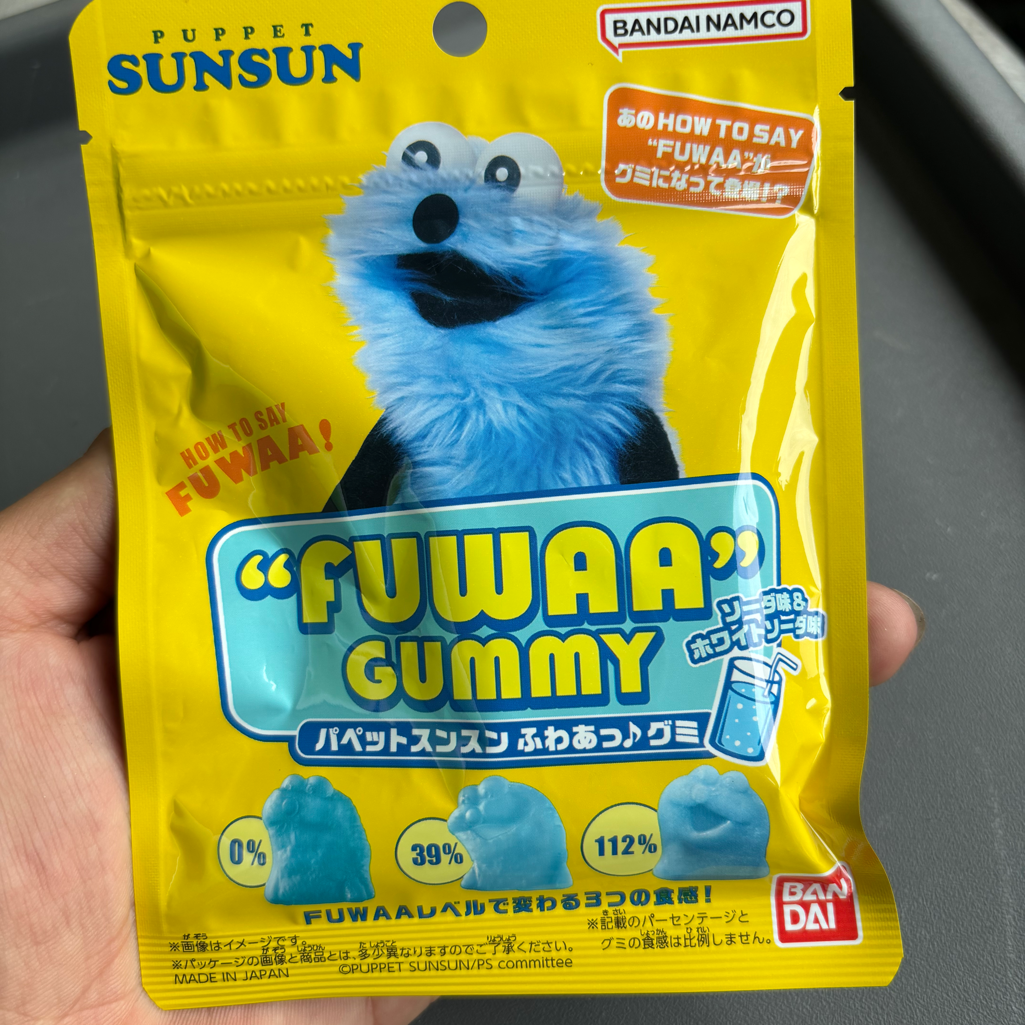 田中くんの星の星