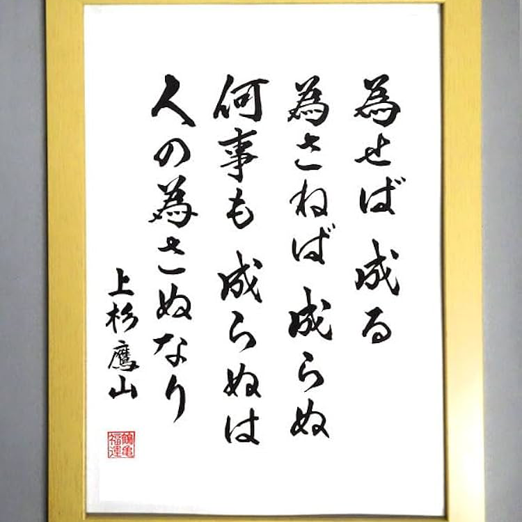 留年回避の星