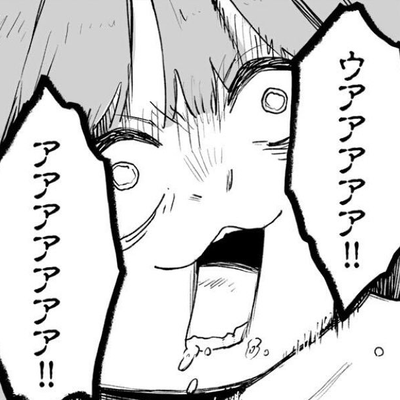 倫理観ゼロの星