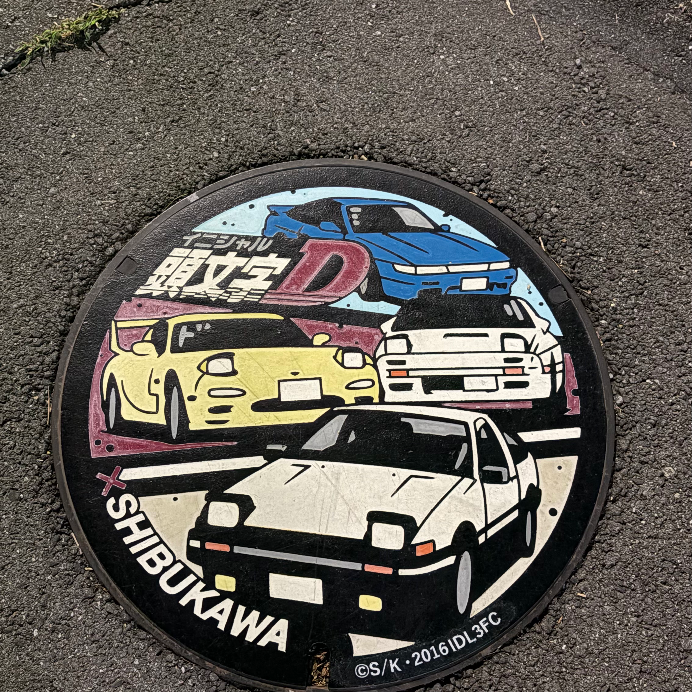 マンホールカードの星