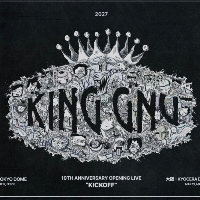 King Gnu