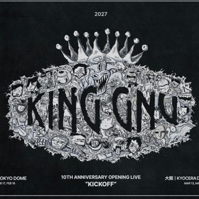 King Gnu