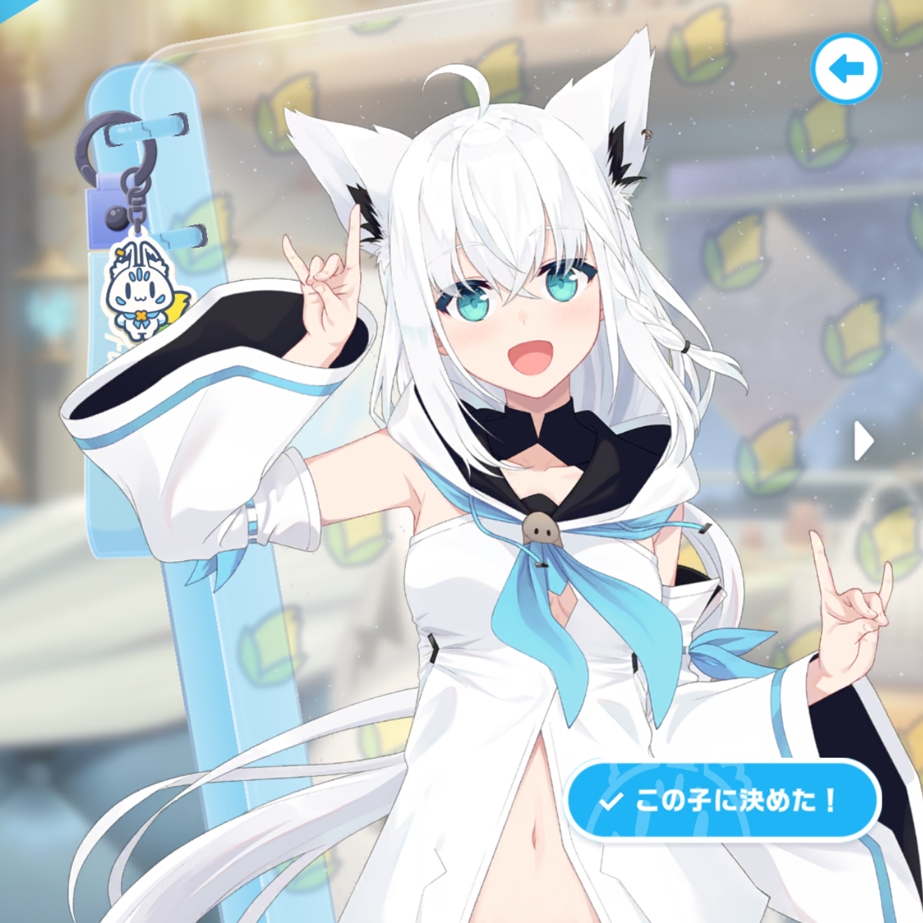 ホロドリの星