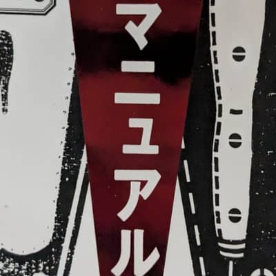 人生キャンセル界隈の星