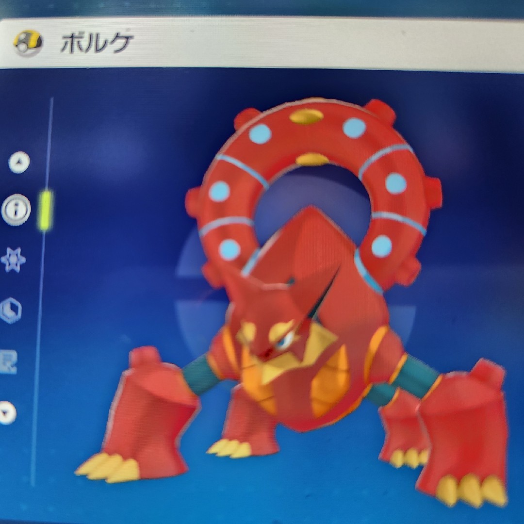 ポケモンゼットエイの星