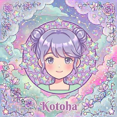 占い師Kotoha♡の星