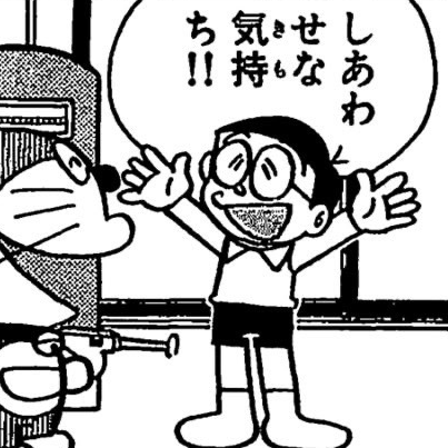 みんな聞いて!!の星