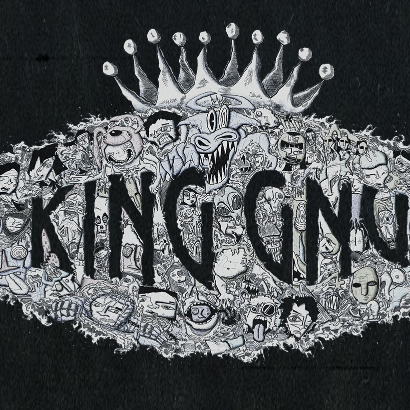 King Gnuの星