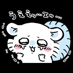 ゆあさん界隈の星