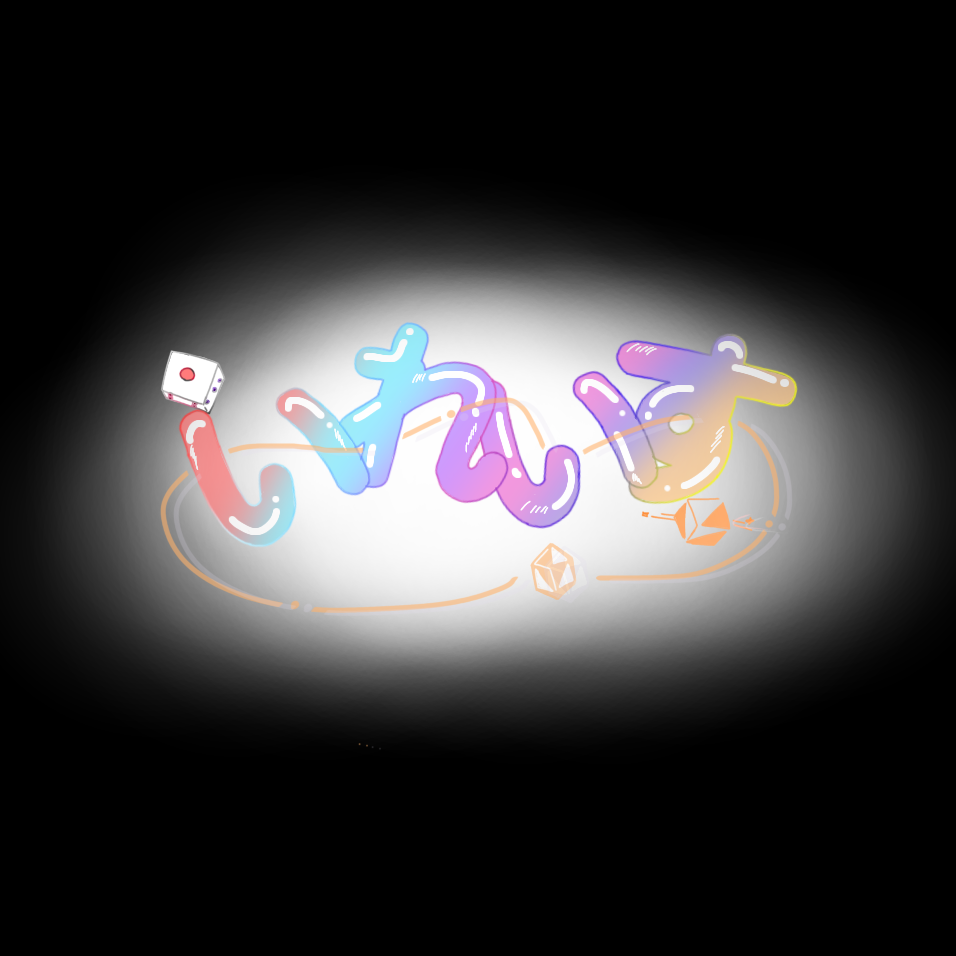 いれりすなー達の星