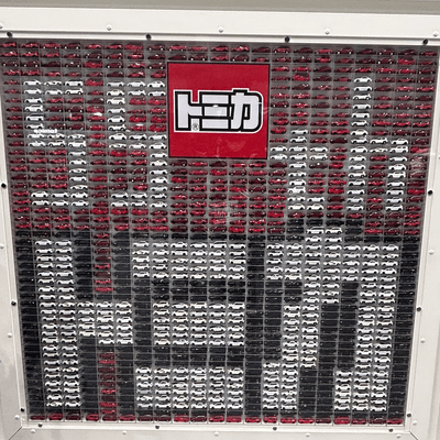 トミカの星