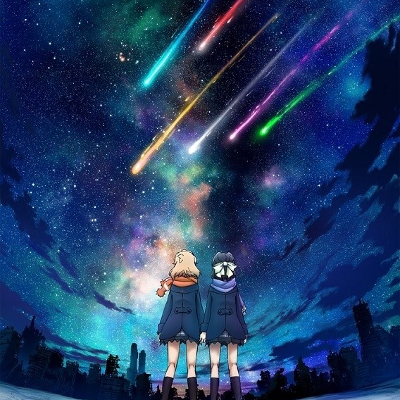 シンフォギアの星