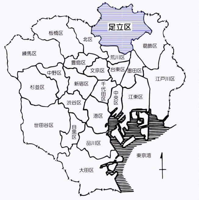 東京足立区の星