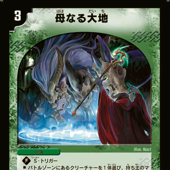 おかんの星
