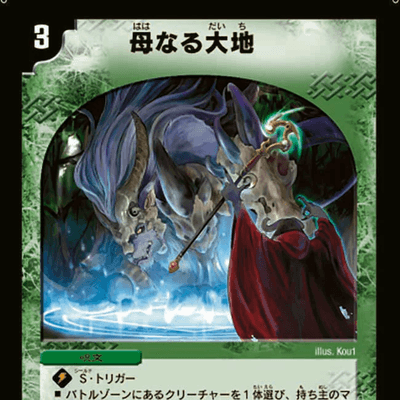 おかんの星