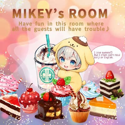 うマイキーの星✨