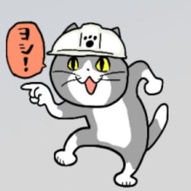 仕事猫の星