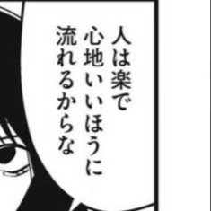 ちりつもの星