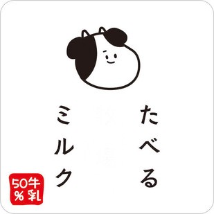 アイスの星の星