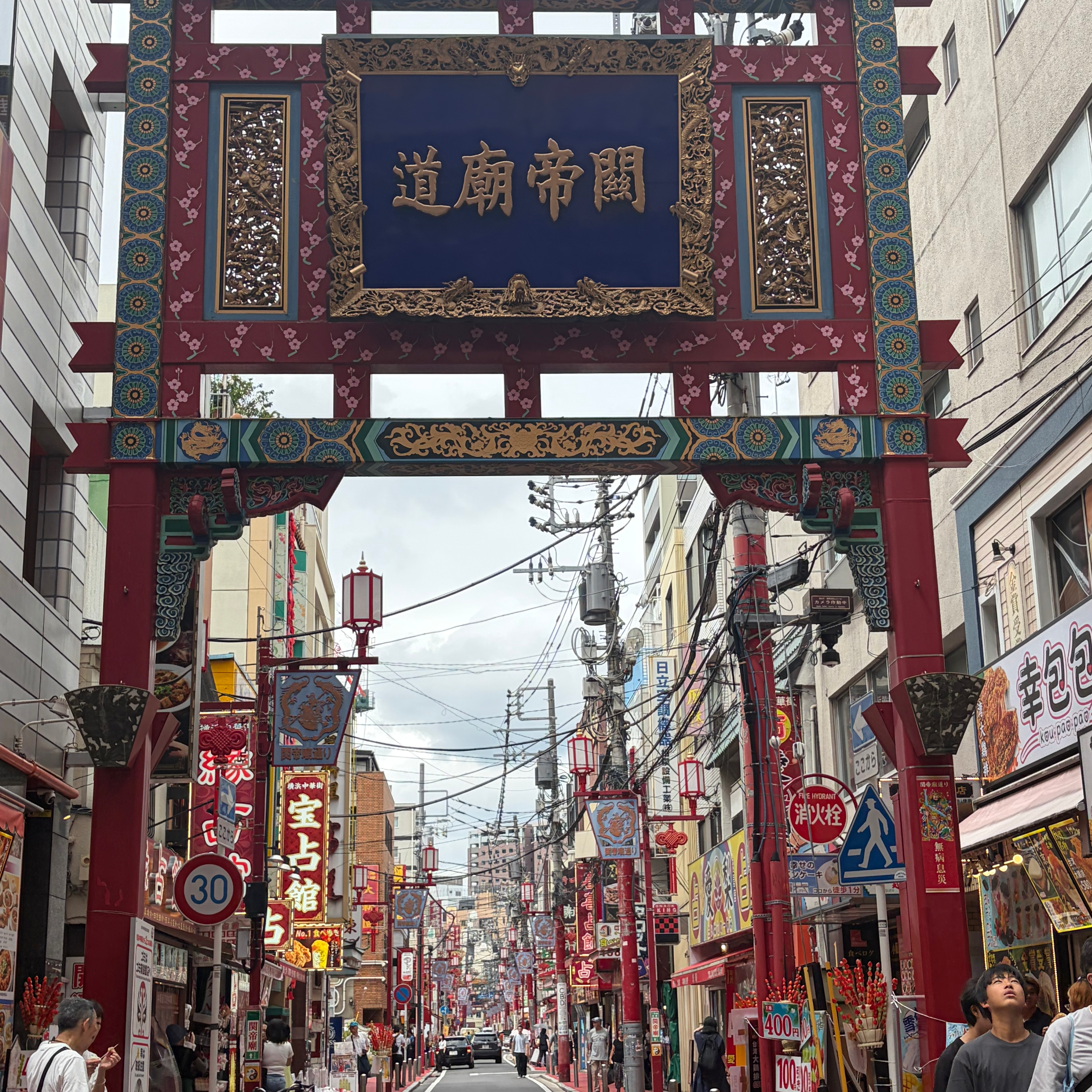褒め合おうの星