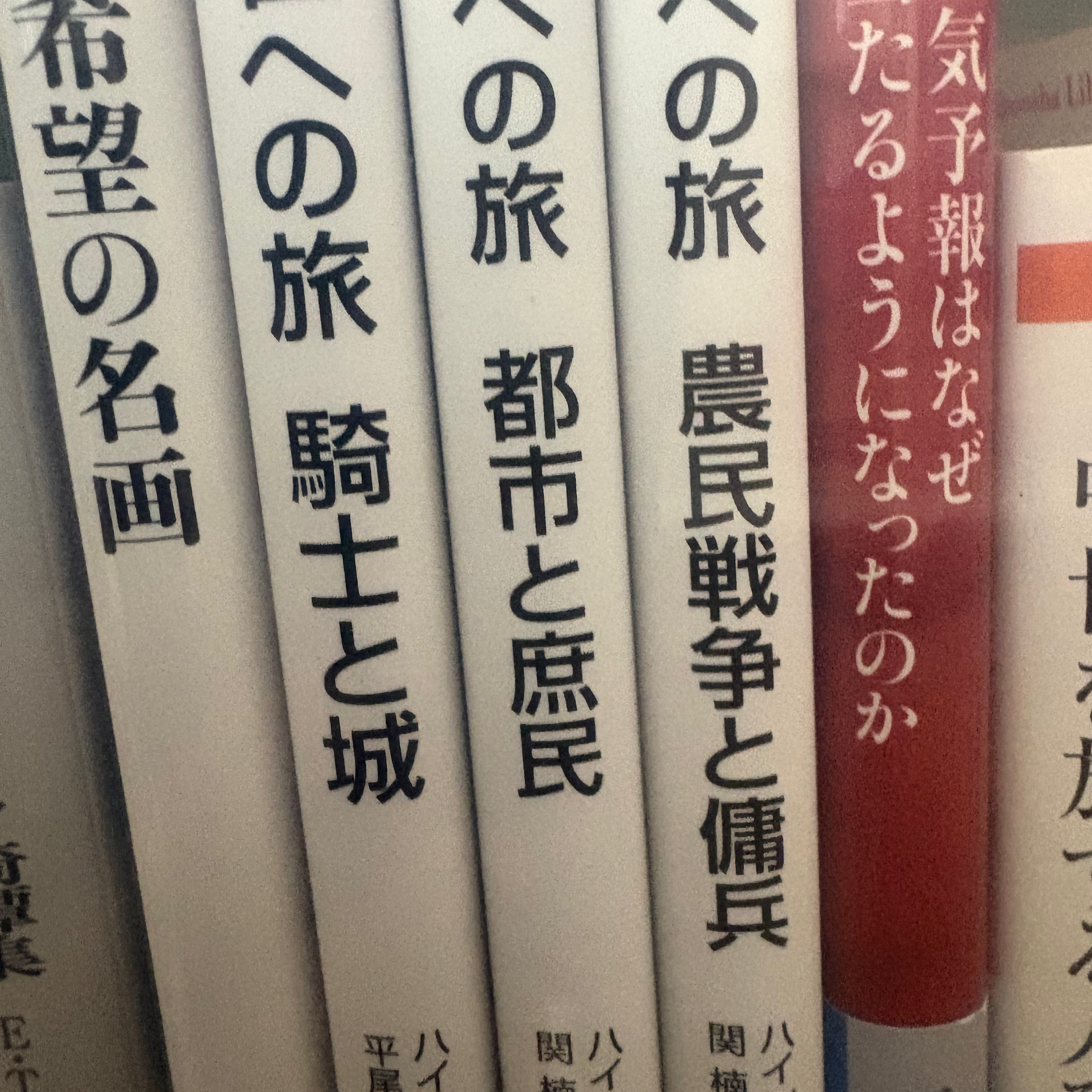 読書感想文の星