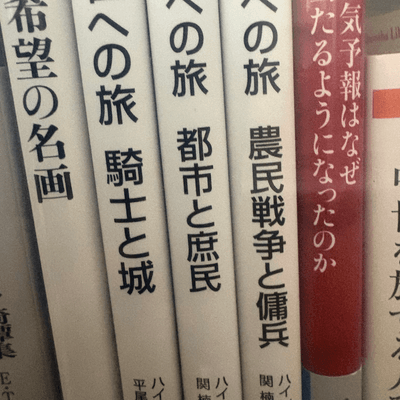 読書感想文の星