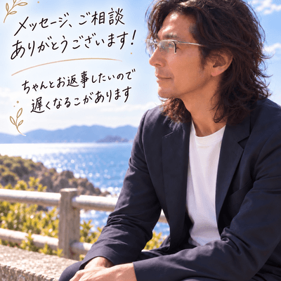 セラピー癒しの星