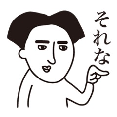 悩みを聞かせての星