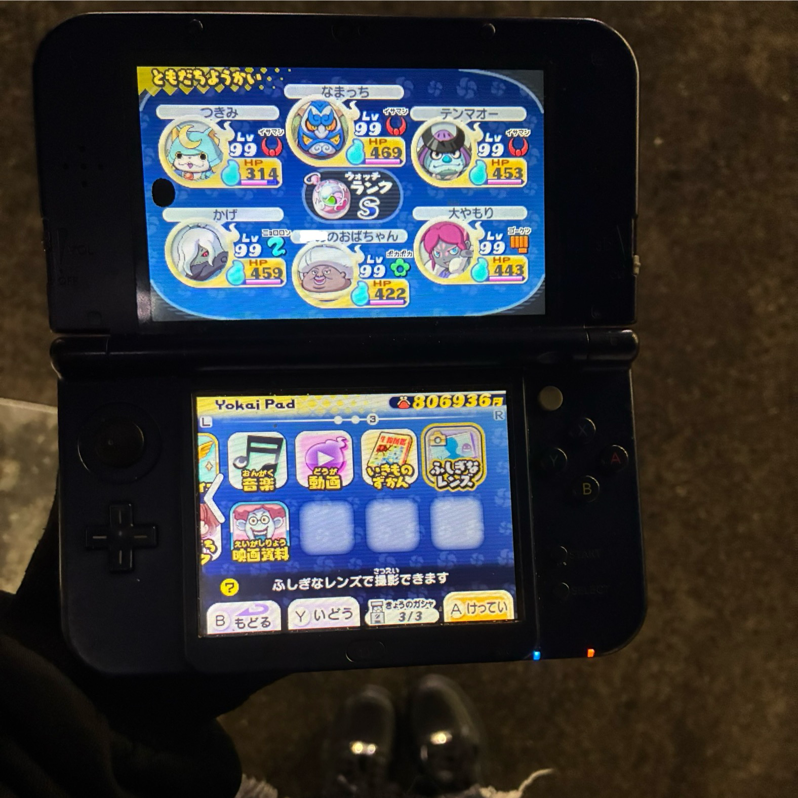 任天堂3DSの星