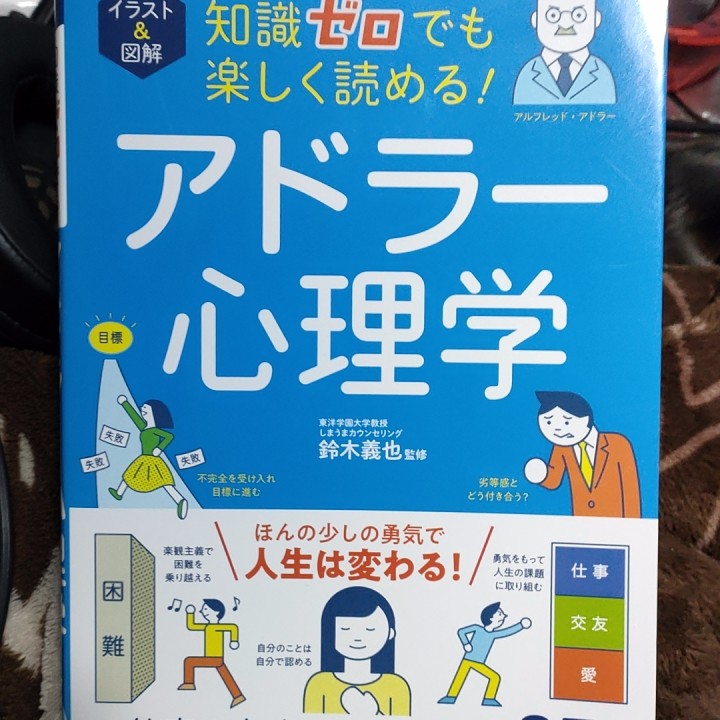マインドコントロールの星