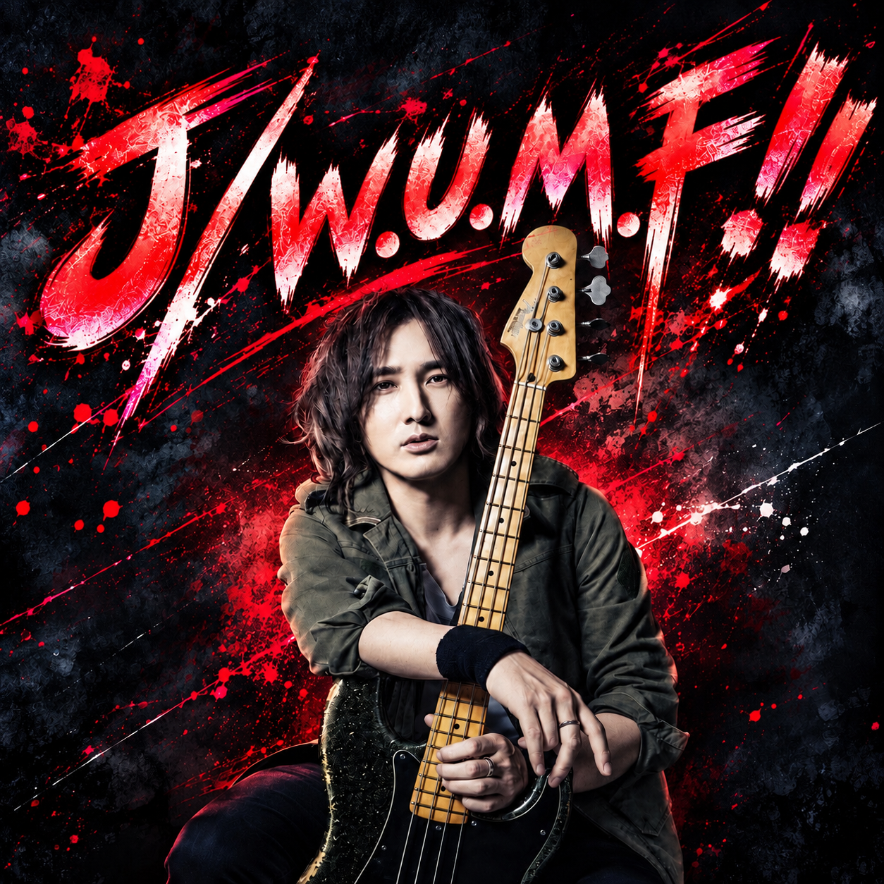 J/WUMFの星