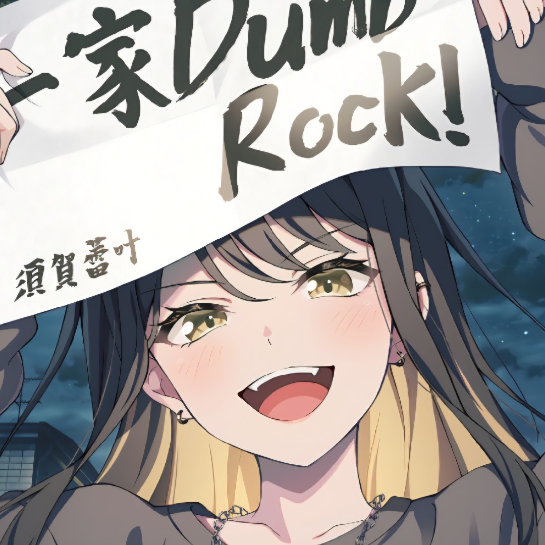 BanG Dreamの星