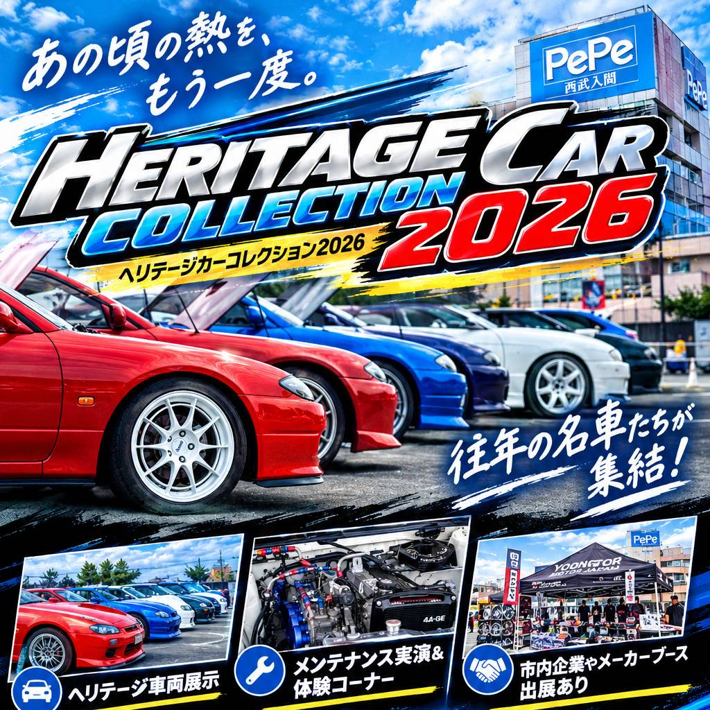 自動車の星