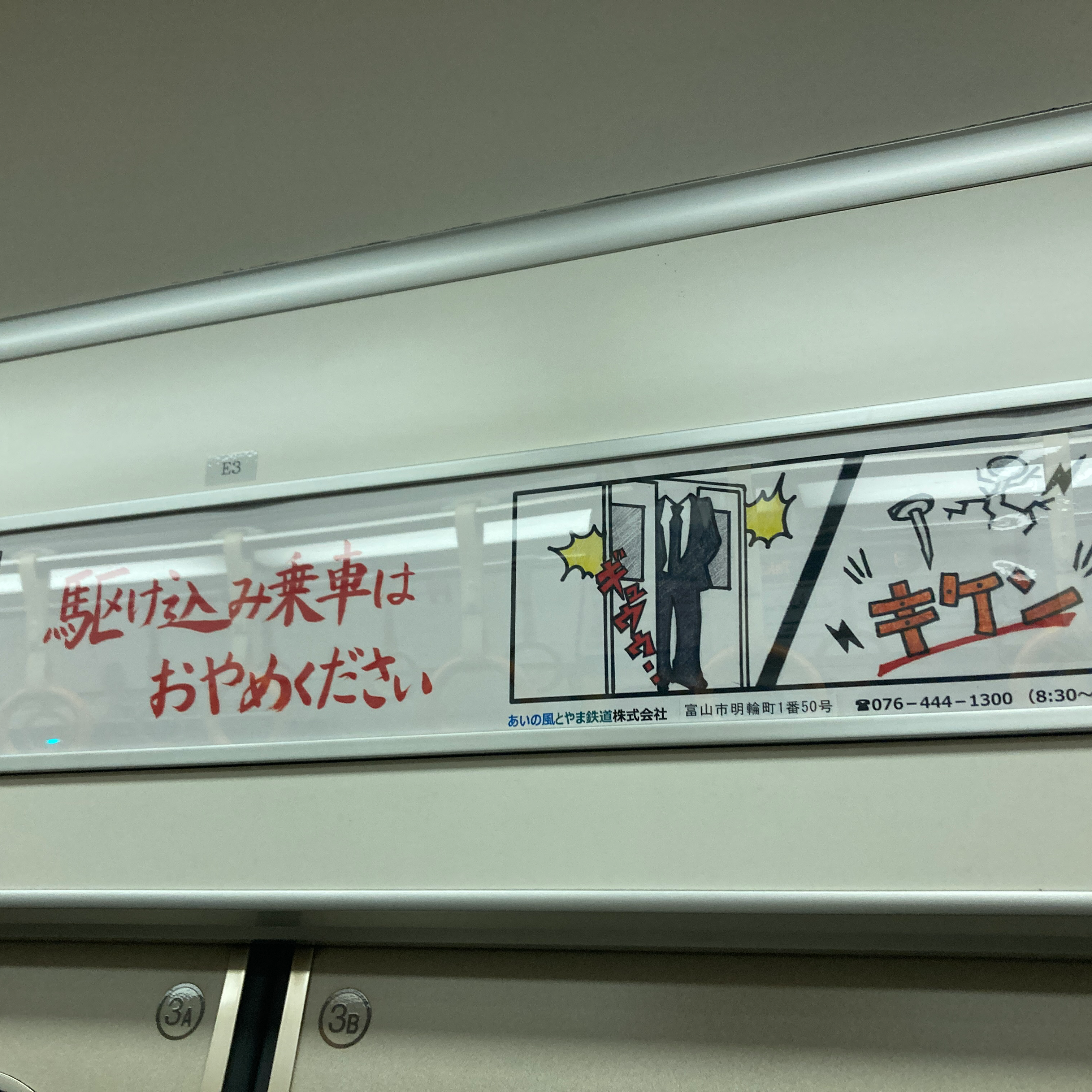 膝痛膝痛腰痛持ちの星