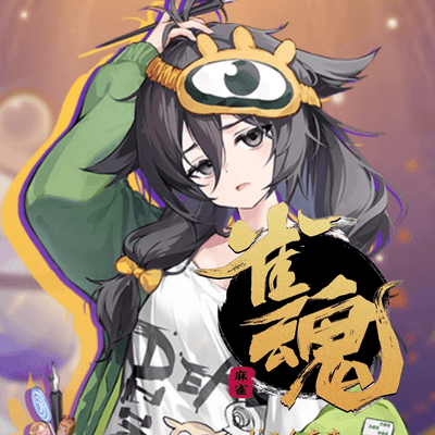 麻雀・雀魂の星