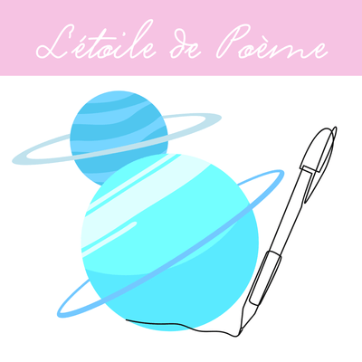ポエムの星