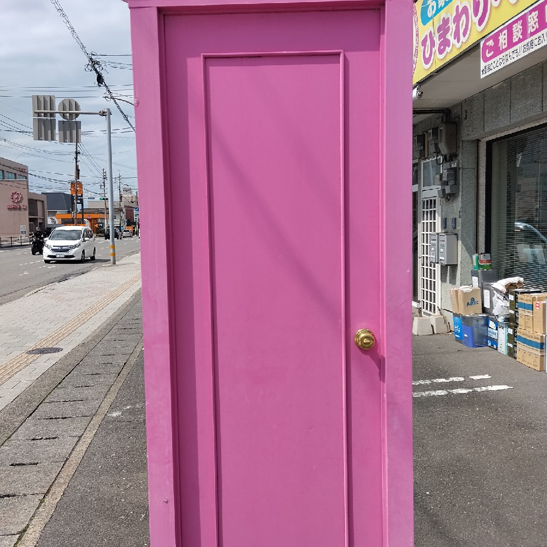 依存性の星