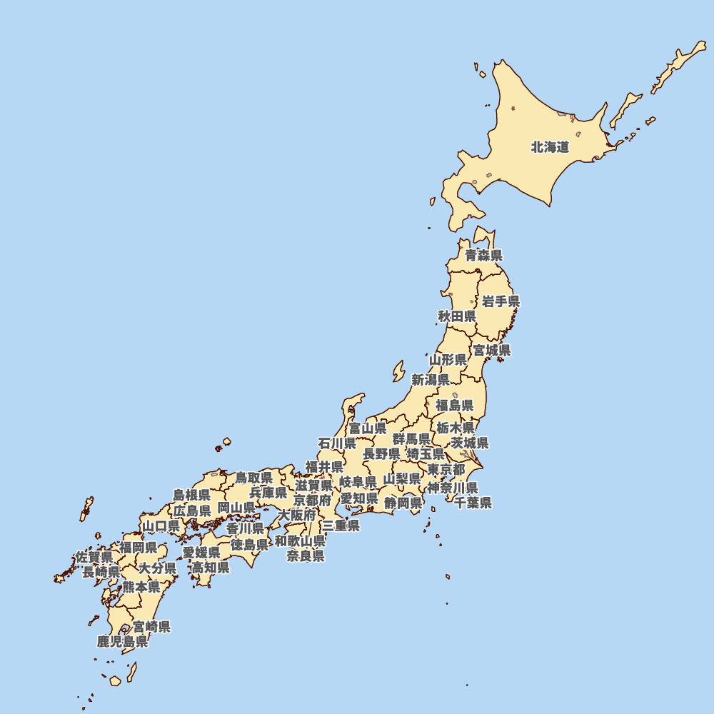 記念スタンプの星