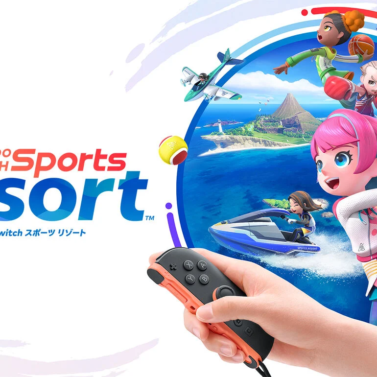 スポーツリゾートの星