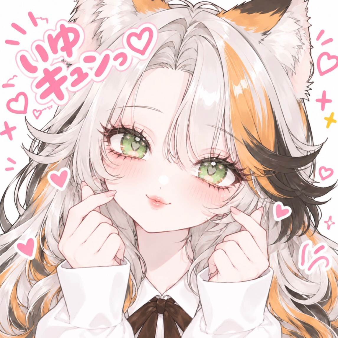 いゆたんのの星