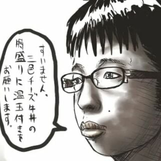 チー牛連盟🤓の星