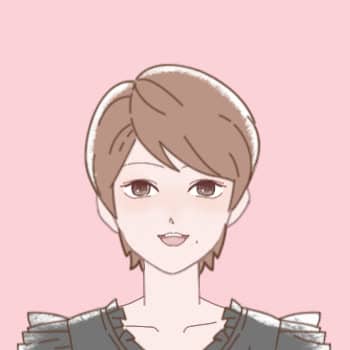 ある
