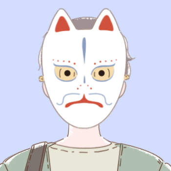 まもなくやめます