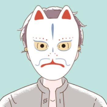しん